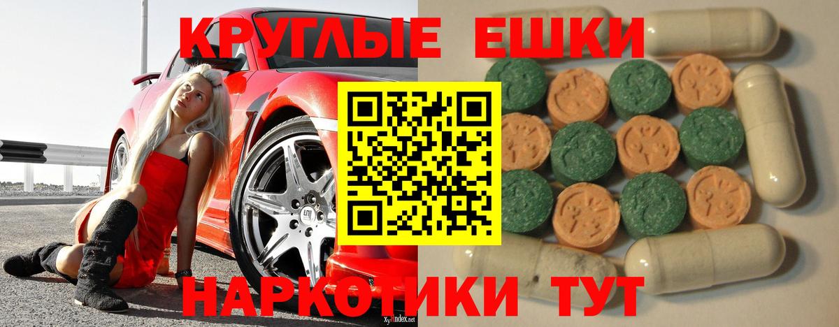 ЭКСТАЗИ VHQ  ЭКСТАЗИ бентли  Усть-Илимск  Вход с VPN 