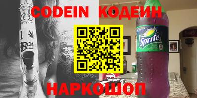 гашик Мариинск