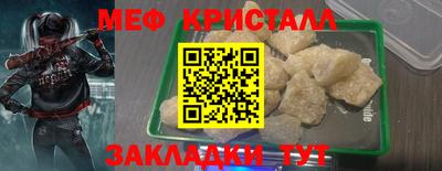 гашик Мариинск