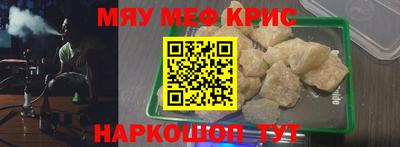 молекула духа Малоярославец