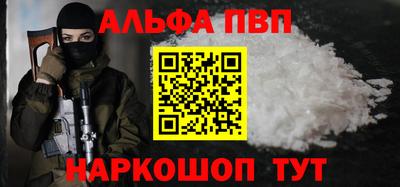 гашик Мариинск