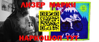 гашик Мариинск