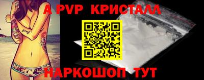 молекула духа Малоярославец