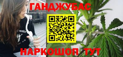 гашик Мариинск