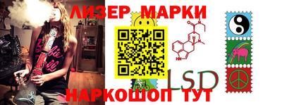 молекула духа Малоярославец