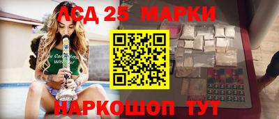 гашик Мариинск