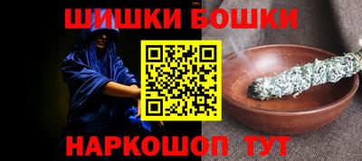 молекула духа Малоярославец