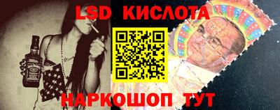 гашик Мариинск