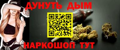 гашик Мариинск