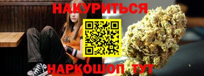 гашик Мариинск