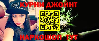 молекула духа Малоярославец