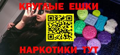 MDMA Premium VHQ Малгобек