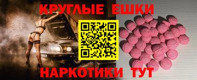 гашик Мариинск