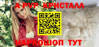 молекула духа Малоярославец