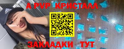 молекула духа Малоярославец