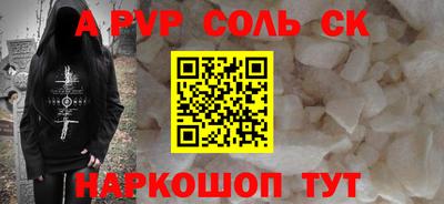 молекула духа Малоярославец