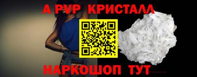 MDMA Premium VHQ Малгобек