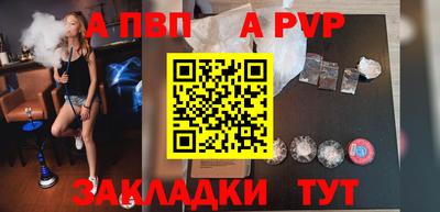 молекула духа Малоярославец