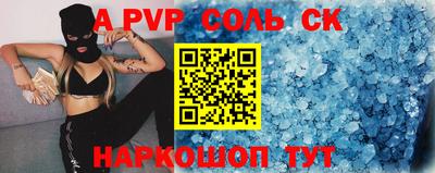 молекула духа Малоярославец
