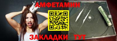 молекула духа Малоярославец