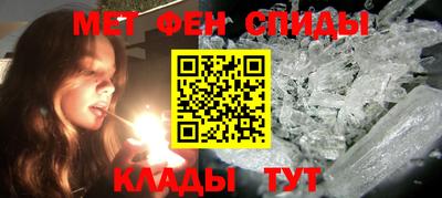 молекула духа Малоярославец