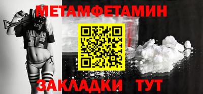 гашик Мариинск