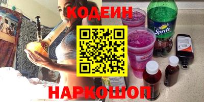 гашик Мариинск