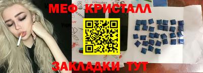 молекула духа Малоярославец