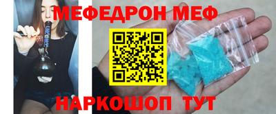 гашик Мариинск