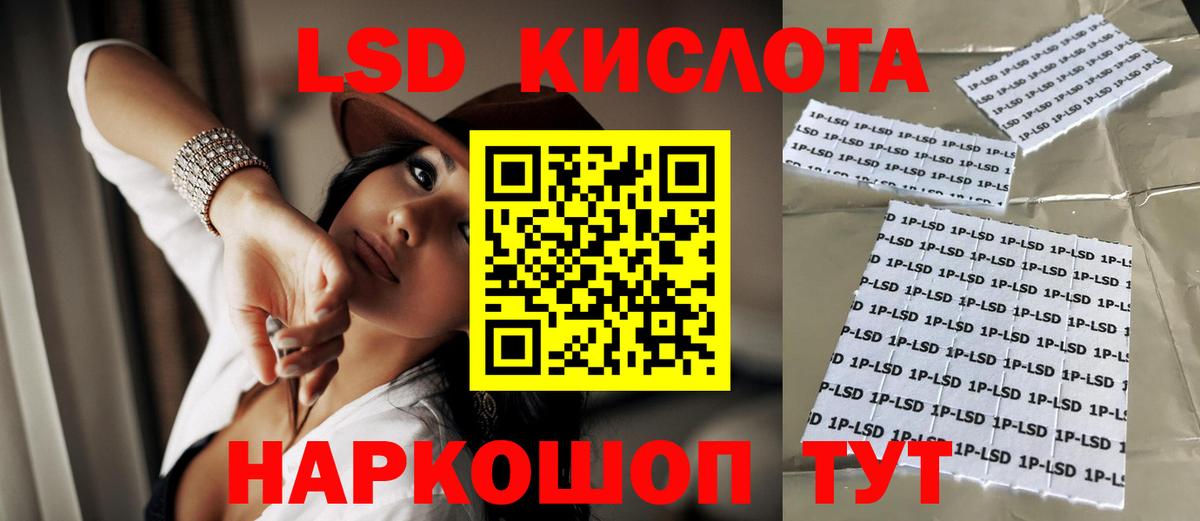 Лсд 25 экстази кислота  Вход с VPN  Усть-Илимск  ЛСД экстази ecstasy 