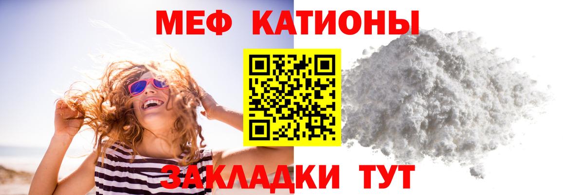 Мефедрон мука  Меф  Вход с VPN  Усть-Илимск  МЯУ-МЯУ мука 