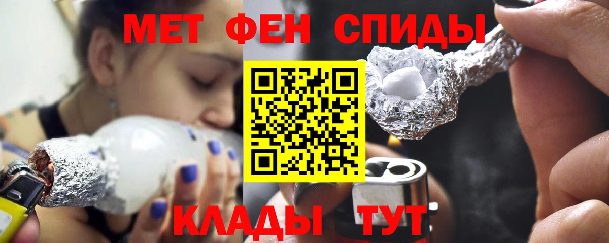 Метамфетамин витя Усть-Илимск