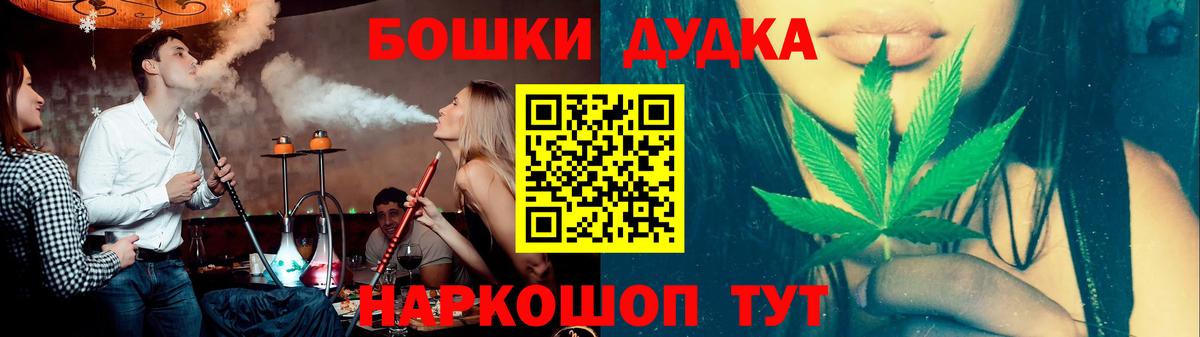 Шишки марихуана ГИДРОПОН  Вход с VPN  Шишки марихуана OG Kush  Марихуана тримм  Канабис план  Усть-Илимск 